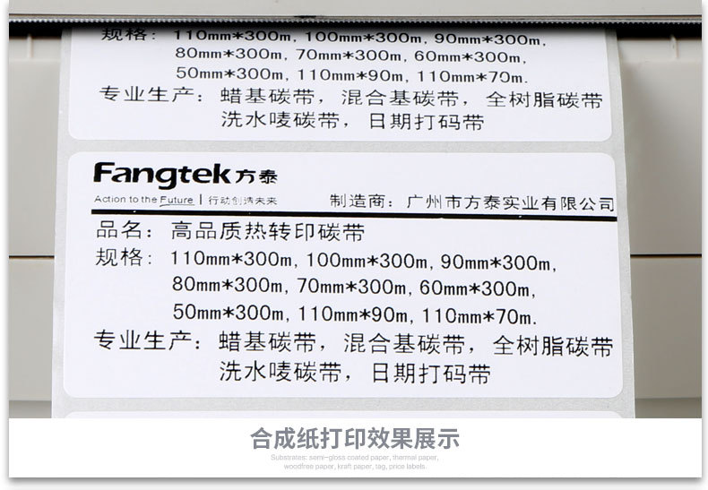 增强全树脂新详情_05