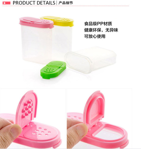 Fashionable and colorful oval double-lid seasoning storage box kitchen seasoning box transparent seasoning jar plastic MSG box