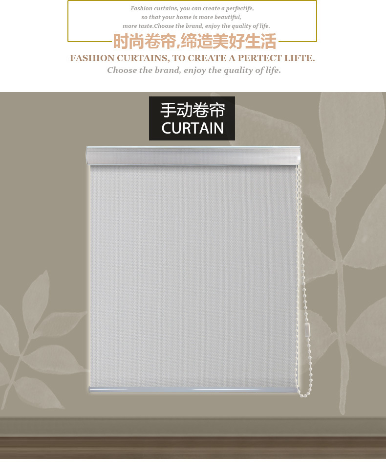 手动卷帘-详情图_02