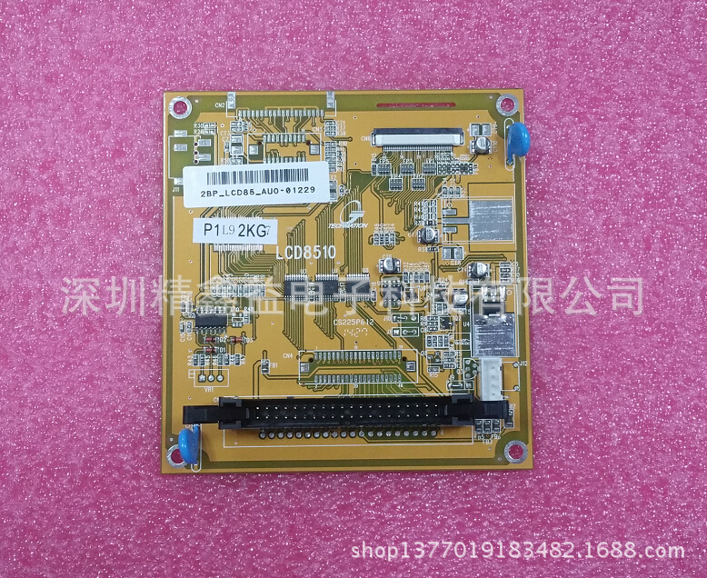 供应现货2BP-LCD85-AUO-01229板商议价