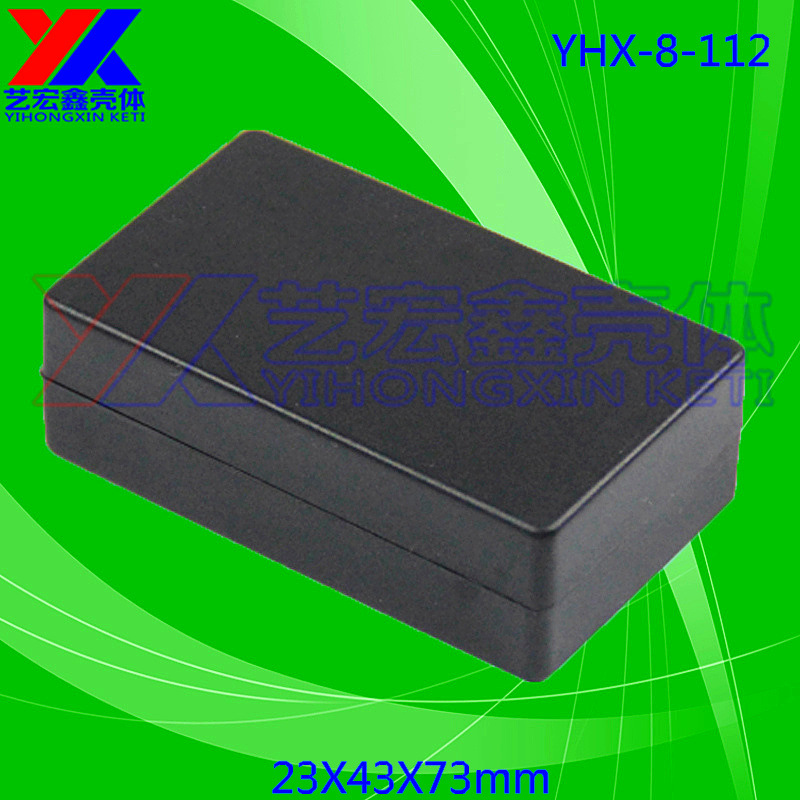 塑胶外壳 安防周边外壳 通用外壳 仪表外壳 控制器外壳8-112