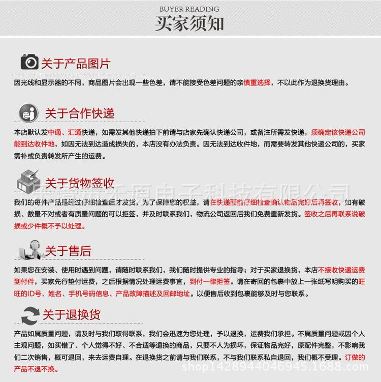 稳压器版SRV款_12