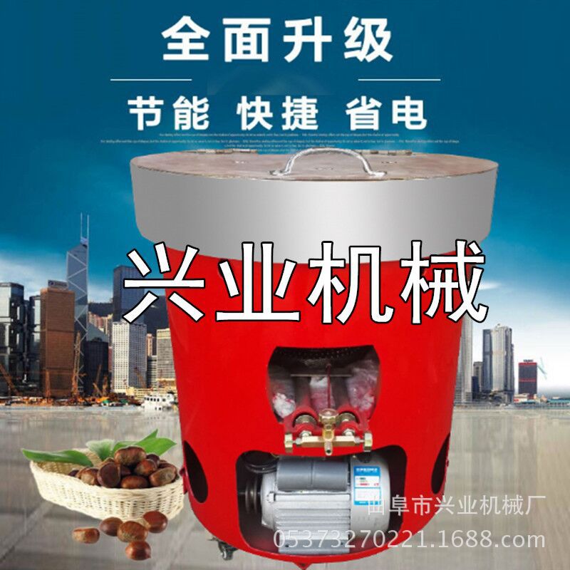 多功能食品滚筒炒货机 炒瓜子芝麻机 燃煤炒货机