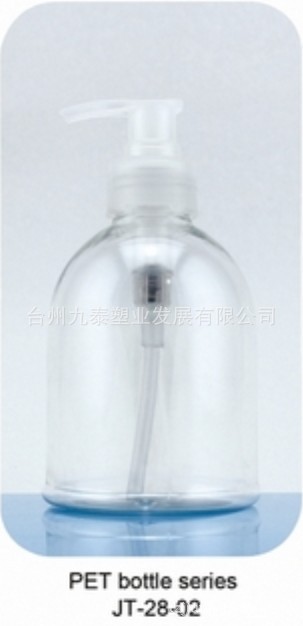 【厂家批发】330mlPET塑料化妆品瓶