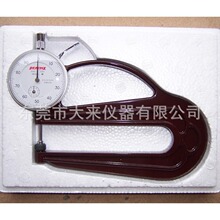 ��ȸPeacock�y��x--H�ͺ��ҎG�� 10mm/0.01mm,2.4N�񱡱����Ӌ