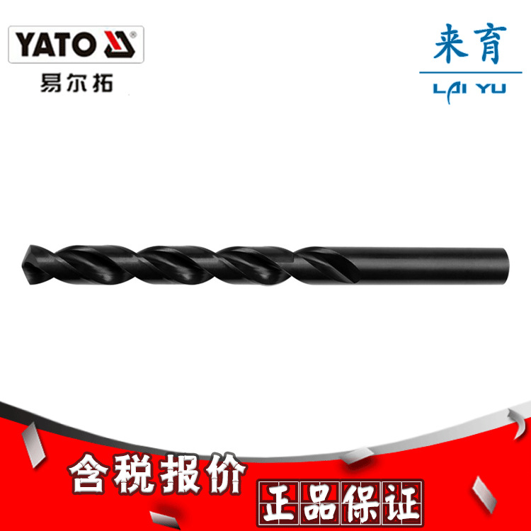 [含税]]易尔拓全磨制麻花钻YT-3900至YT-3959