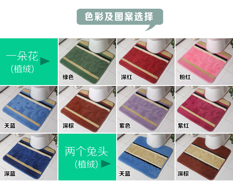 马桶垫_03