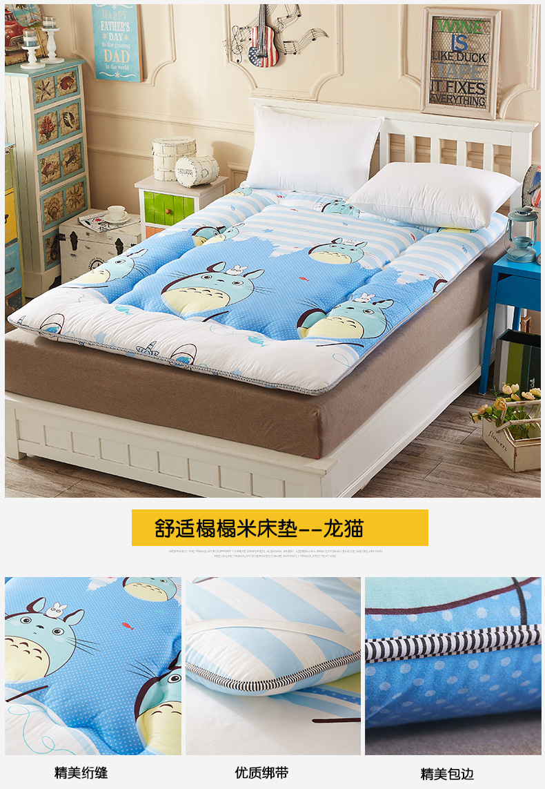 龍貓短