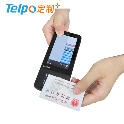 二代證手持機 身份信息采集移動設備 天波廠家直銷TPS350G