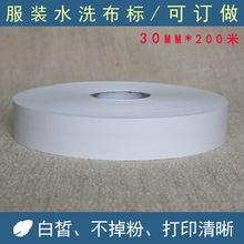 30mm*200mϴˮ�O�������հ�ˮϴ���˺� ϴˮ�� ���b�˺�