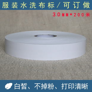 30mm*200mϴˮ�O�������հ�ˮϴ���˺� ϴˮ�� ���b�˺�