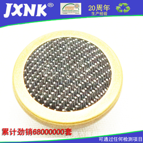 锦星钮扣 厂家直销 青古铜颜色 网面状合金牛仔扣 活动底金属纽扣