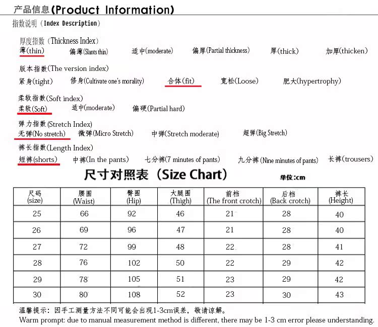 623宝贝信息