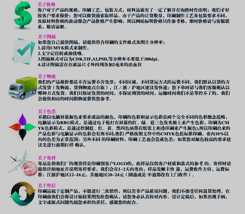 3050778995_502769896_副本