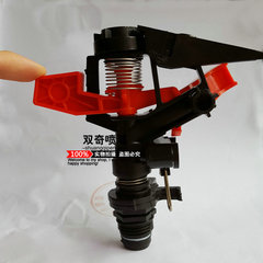 Plastic rocker lawn adjustable lawn sprinkler thickened rocker swing automatic rotating agricultural garden sprinkler sprinkler