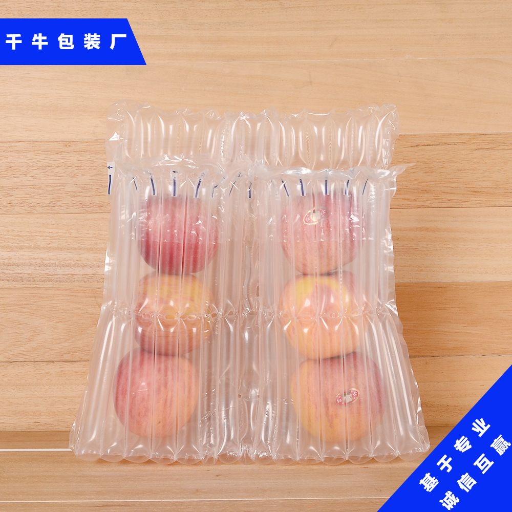 苹果气柱袋水果快递保护充气袋 防震抗摔气泡袋空气袋气柱片