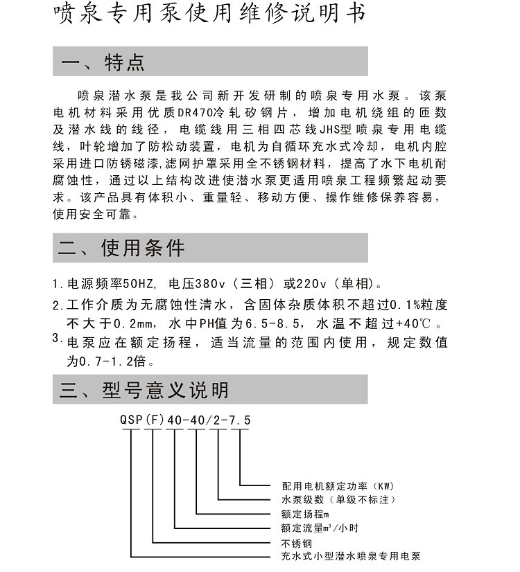 2945511873_1080958369