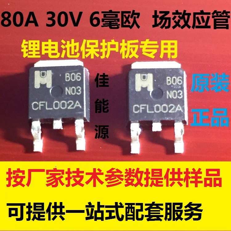 全新原装现货   SUD50N02-11P 场效应管 贴片