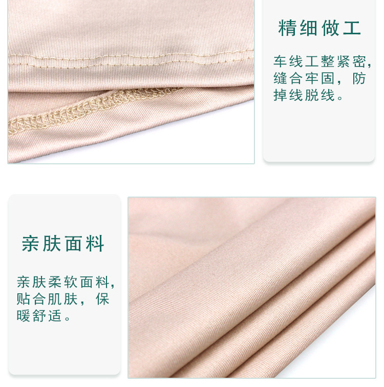 舞蹈打底衣详情页_10