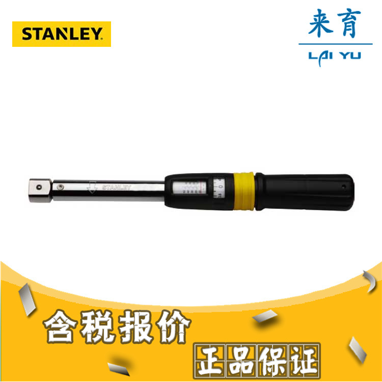 [含税]史丹利工具 可换头扭矩扳手10-50N.m SE-02-050
