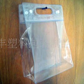 pvc塑料袋 手提袋 化妆品袋 礼品包装袋 PVC袋 立体袋 日用品袋