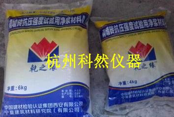 砌墙砖净浆材料 新标准砌墻砖净浆试验材料 30kg/大包 10kg/大包