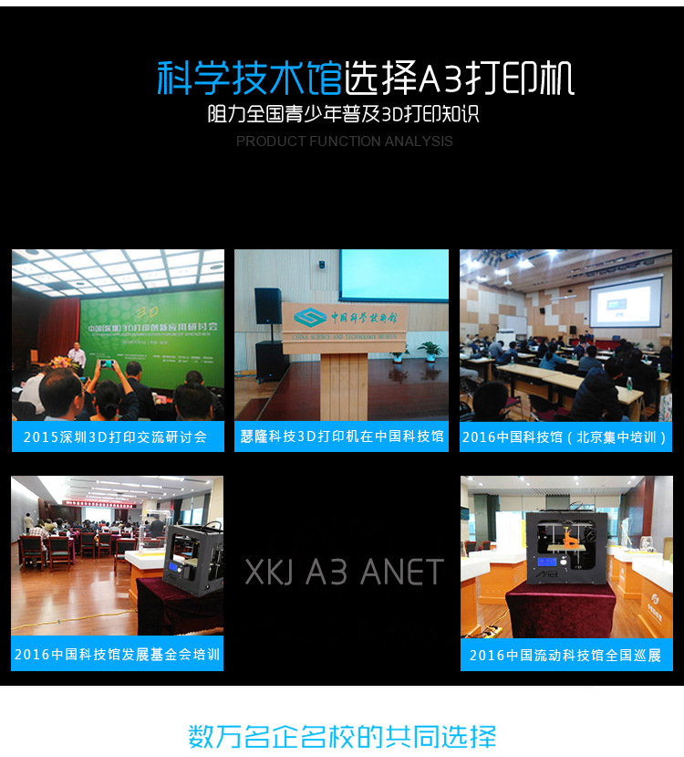 瑟隆科技_19