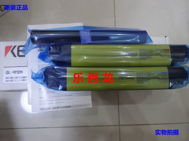GL-R12H 日本基恩士KEYENCE原装 光栅光轴 现货 内外包装齐全
