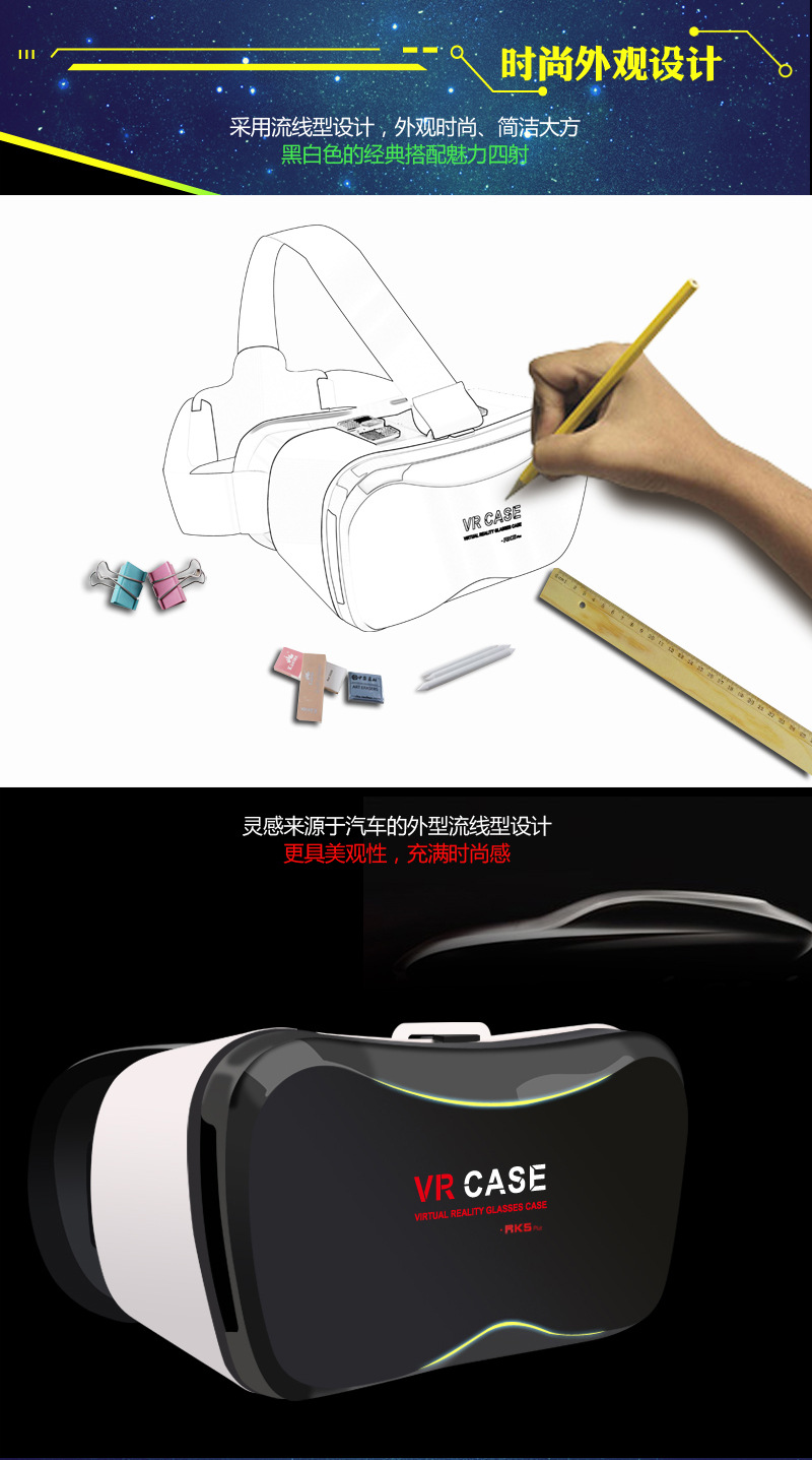 Lunettes VR ou 3D VR CASE - Ref 1226492 Image 34