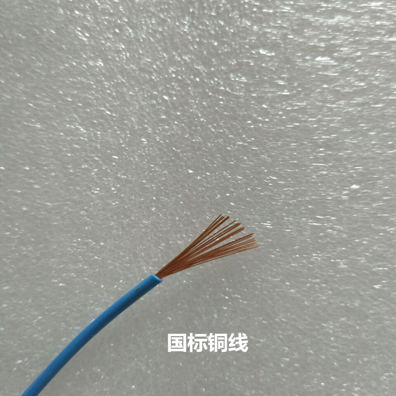 內芯