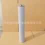 g30液压油滤芯