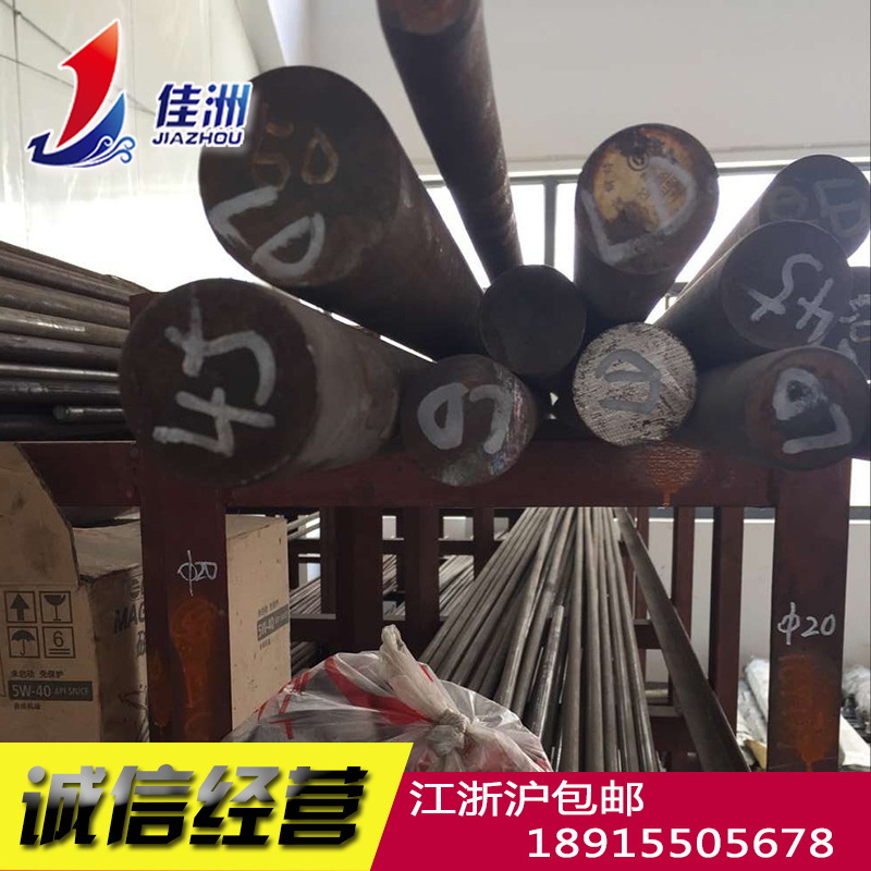 供应 LD冷镦钢 宝钢LD现货销售i  LD圆钢