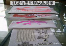 ˮ�ԏ������w��׽��� - ��춸��N���ϴ���� ʹӡˢ���ƽ��