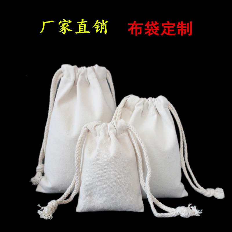 Canvas bag linen bag cotton bag small bag small drawstring bag gift bag rice bag bag storage bag cotton bag Canvas bag linen bag cotton bag small bag small drawstring bag gift bag rice bag bag storage bag cotton bag
