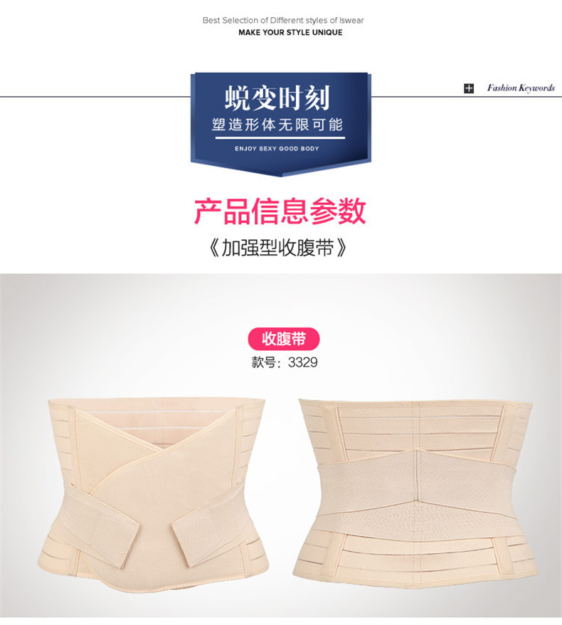 Corset luxueux en nylon - Ref 679031 Image 22