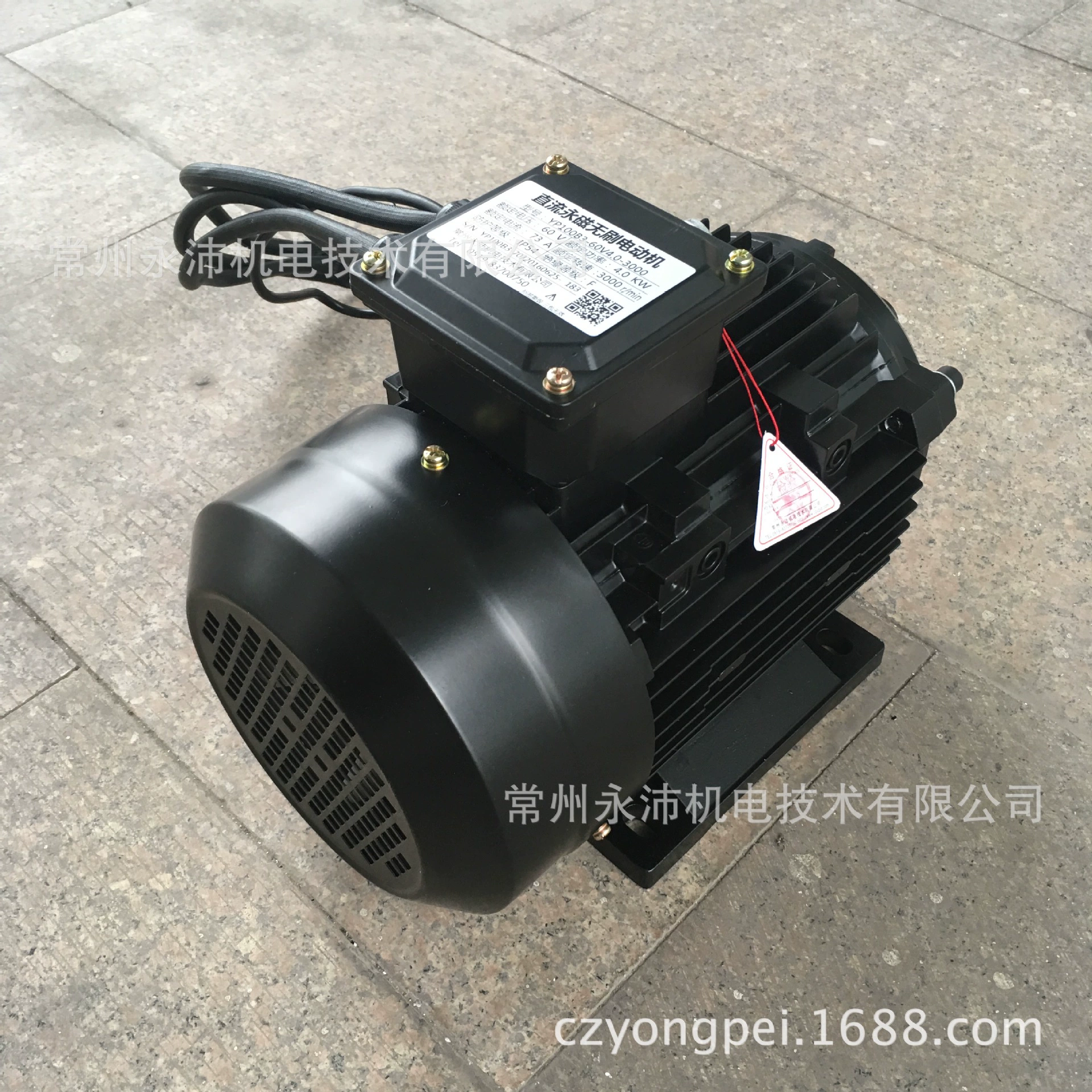 Brushless engine, electric car, 48v