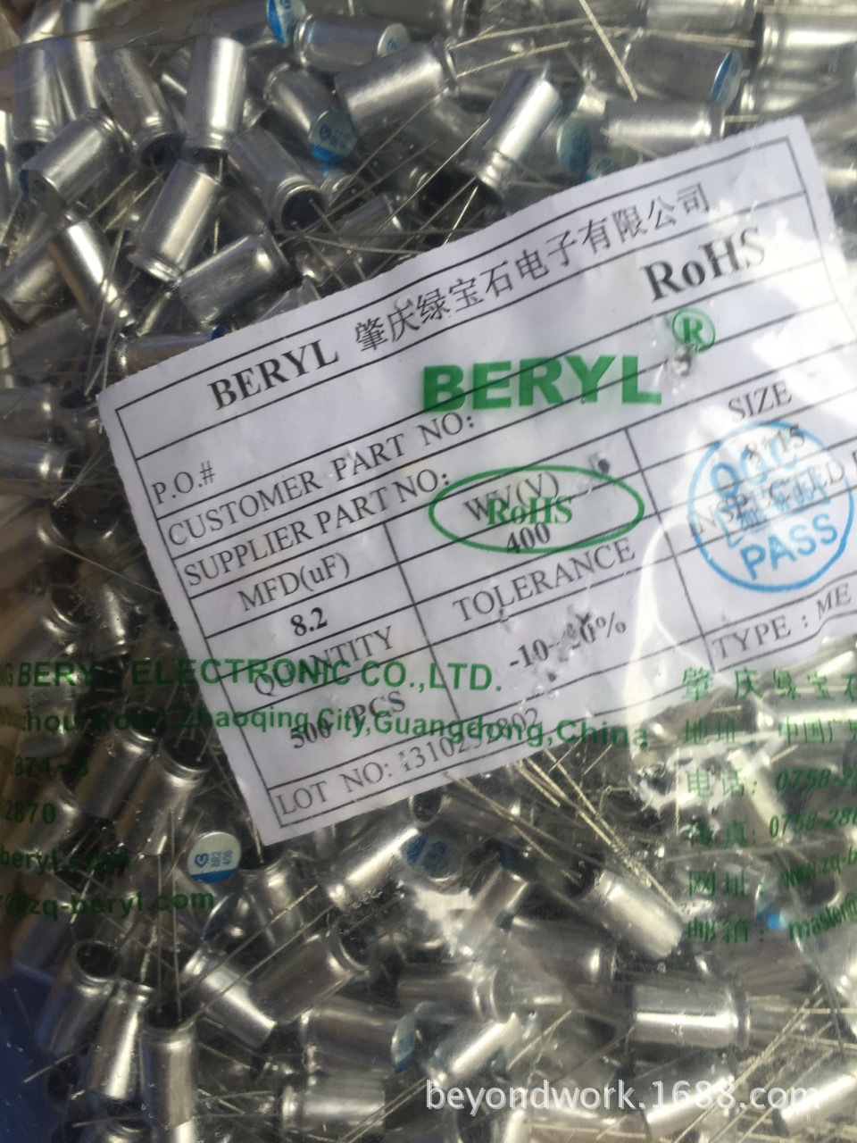 绿宝石 BERYL 400v8.2uf 固态电解电容 长寿命 10000H 小时