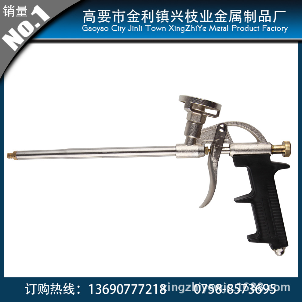 大量批发和销售不锈钢发泡枪发泡胶枪 通用型发泡剂枪