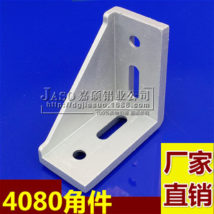 �X�Ͳ�������X4080�Ǽ����I�X�Ͳ��B�Ӽ��X�Ľ��B�Ӽ�4080�X�Ǵa