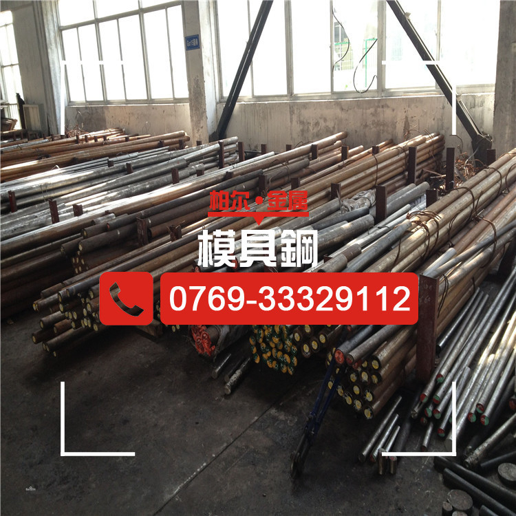 供应SKS3合金工具钢 抗耐磨油钢SKS3材料 高硬度高铬SKS3工具钢