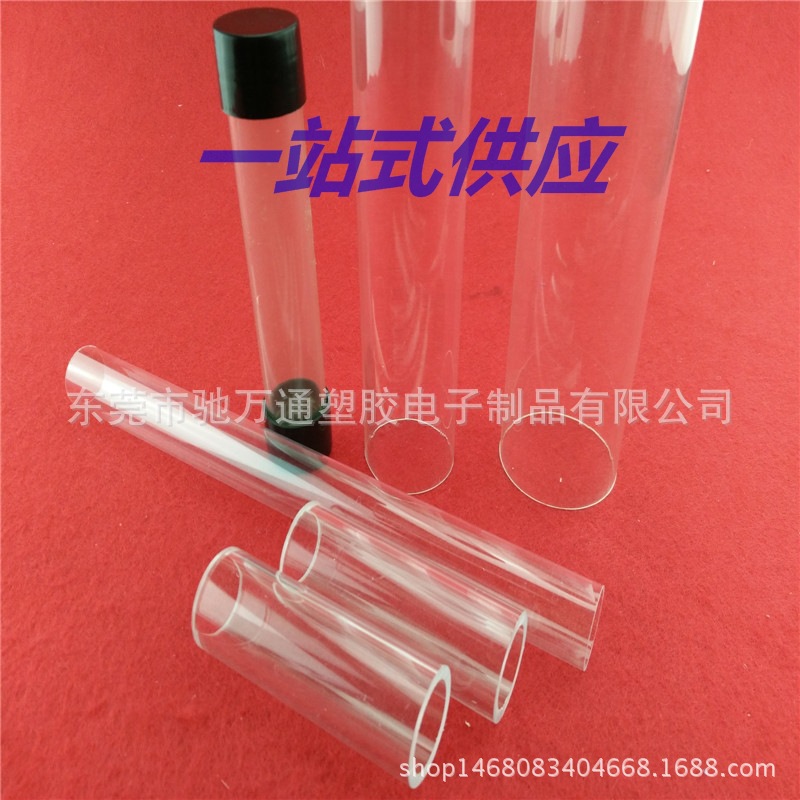 厂家一站式供应环保PVC高透明硬管 环保透明硬管 规格全