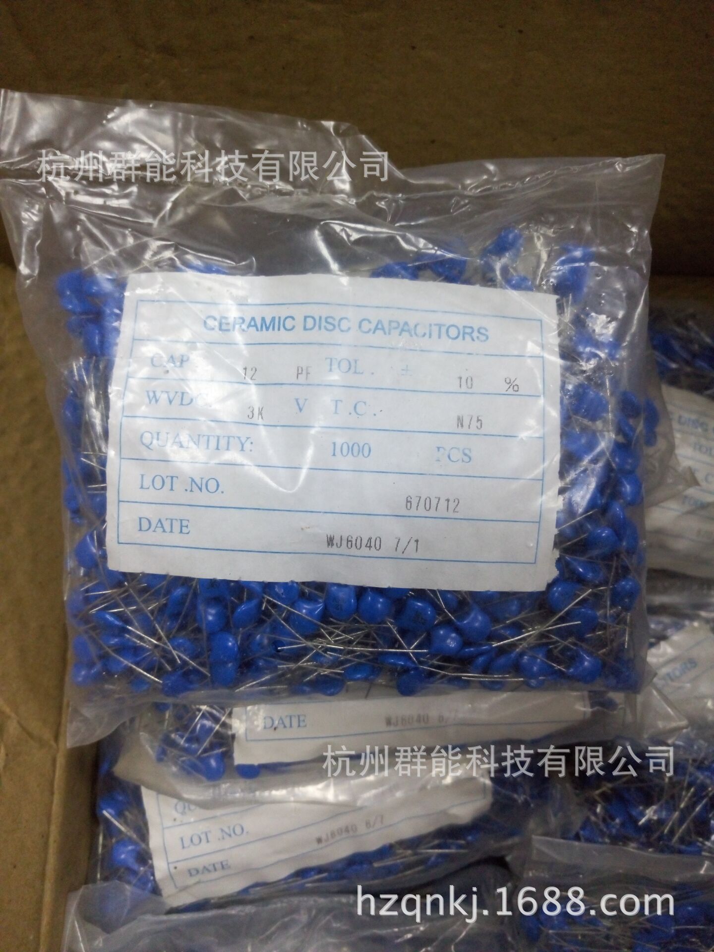 高压瓷片电容12p/3kV