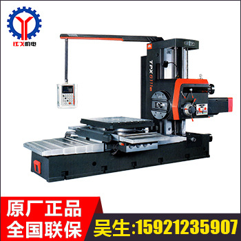 专业供应沈阳机床厂TPX6111B/3数显卧式镗铣床上海销售沈阳镗床