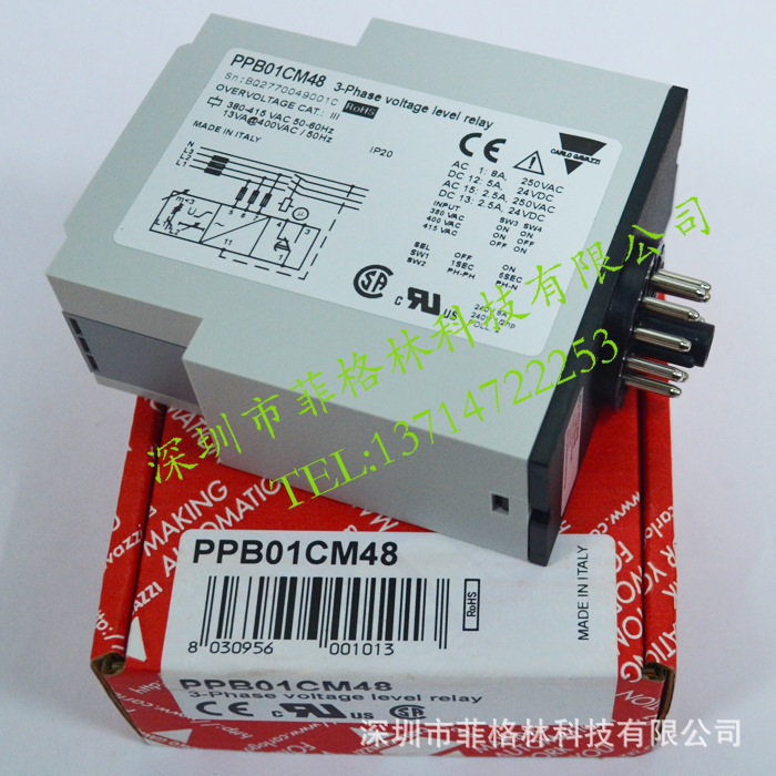 【实物拍照】PPB01CM48瑞士佳乐carlo gavazzi时间继电器 请议价