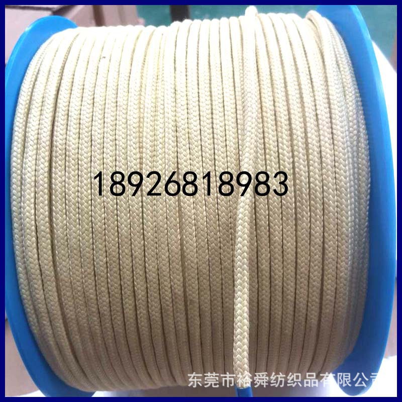 定做阻燃高温防腐蚀芳纶绳 抗拉伸芳纶绳