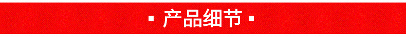 汽车密封条--内页_10