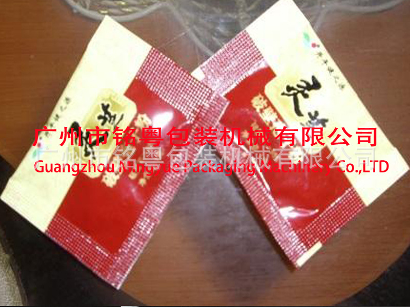 powder small bag packing machi