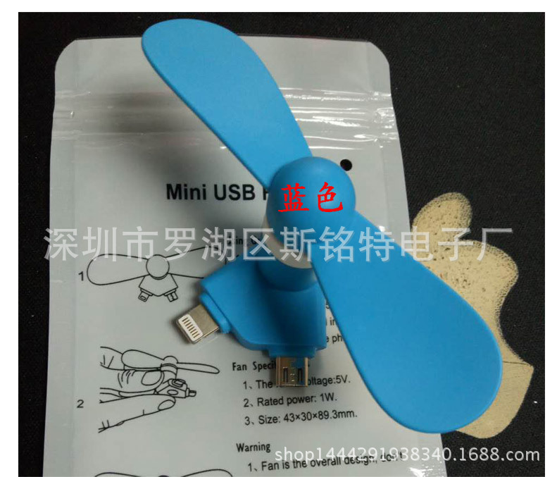 Ventilateur USB - Ref 399807 Image 12