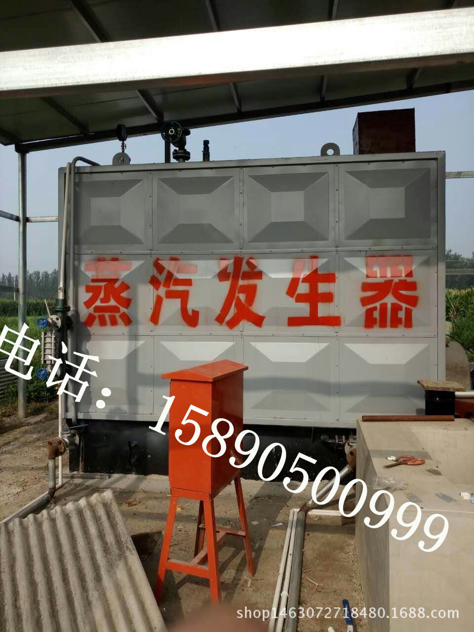 蒸汽发生器