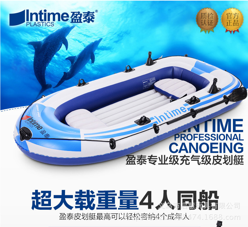 盈泰充气船_01